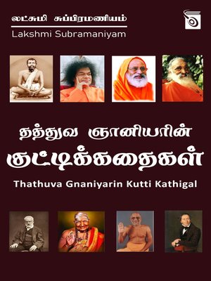 cover image of Thathuva Gnaniyarin Kutti Kathaigal